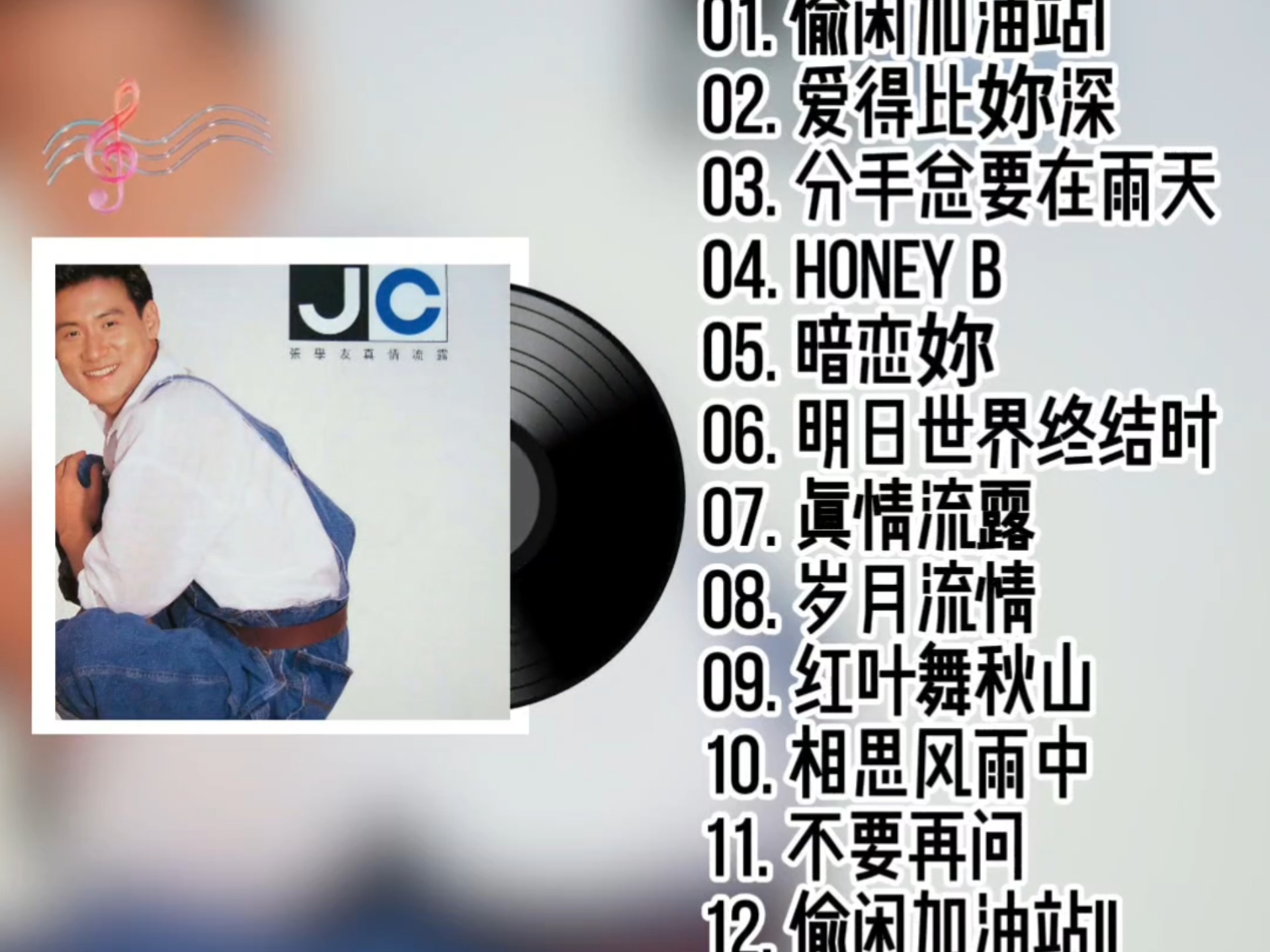 详细阅读:真情流露于五彩之时(真情流露于五彩之时百科) 真情流露于五彩之时(真情流露于五彩之时百科)